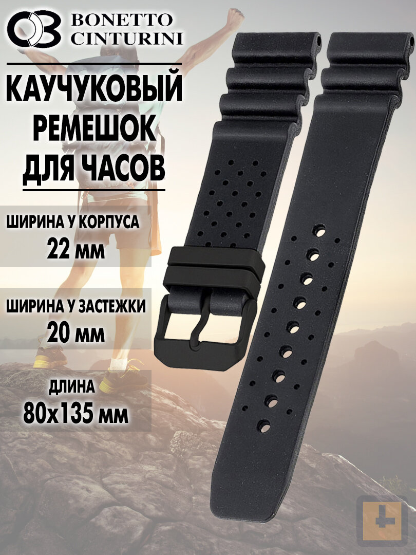 Ремешок