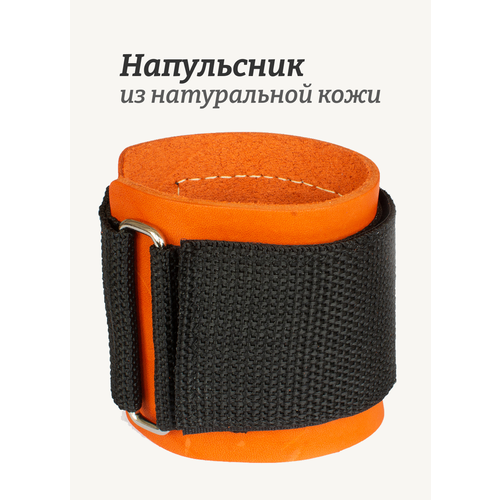Напульсник (манжета спортивная на руку) ReKoy FHKB кожаный на липучке, оранжевый, 1 шт