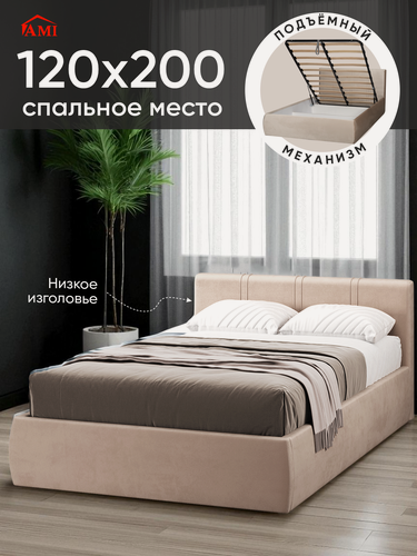 Изображение товара Полутороспальная кровать 120х200 с подъемным механизмом Орландо, мягкое изголовье, бархат бежевый, Ами Мебель