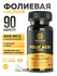 Рутин 60 капсул Rutin Biocaps MISHIDO Витамин Р для глаз антиоксиданты для сердц...