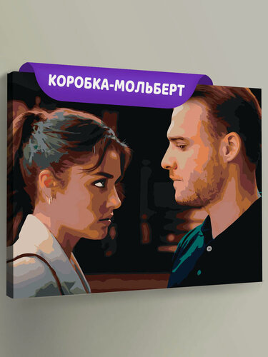 Изображение товара Картина по номерам на холсте с подрамником "Постучись в мою дверь: Эда и Серкан Болат 7", Раскраска 40х50 см, Пара