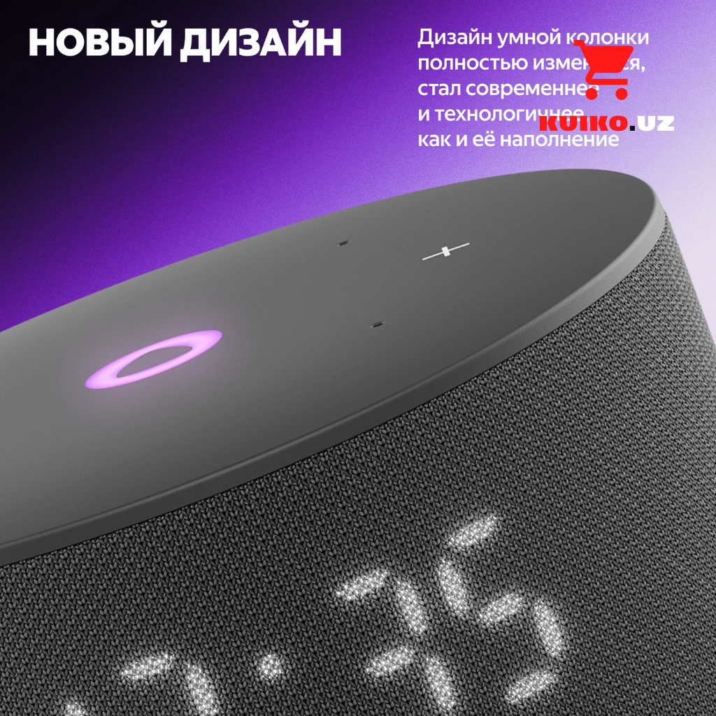Умная колонка Яндекс Станция Мини 3 с Алисой , черный, 12 Вт — фото 1