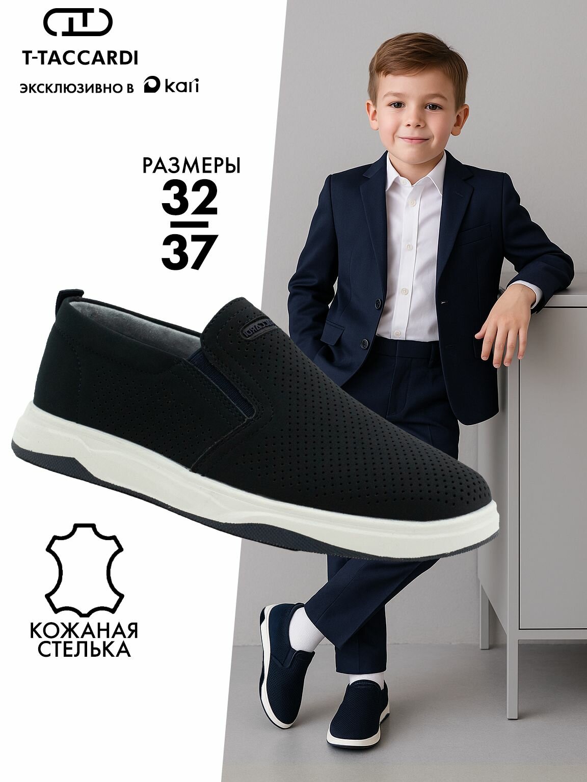 Туфли T.Taccardi размер 35  темно-синий