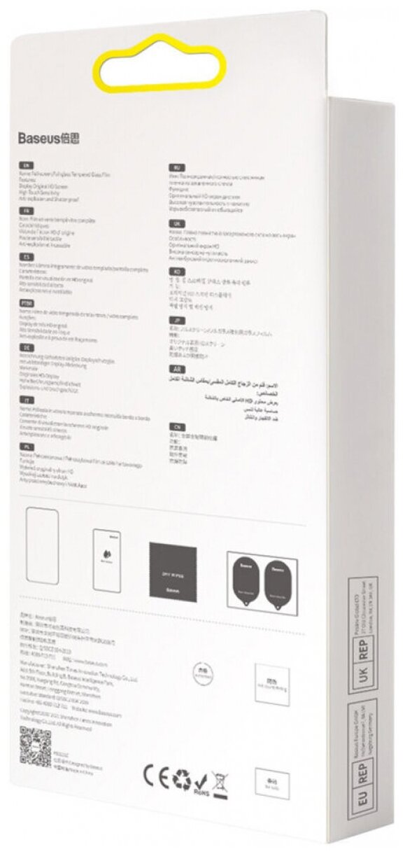 Стекло защитное Baseus для APPLE iPhone 13 Pro Max 0.23mm Curved Screen Tempered Glass Protector with Crack Resistant Edges and Anti-Spy Function 2pcs Black SGQP020501 - фото №6