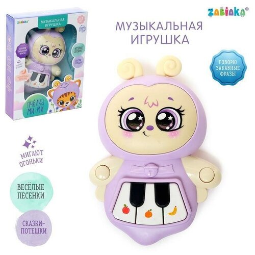 Музыкальная игрушка «Пчёлка Ми-Ми», свет, звук