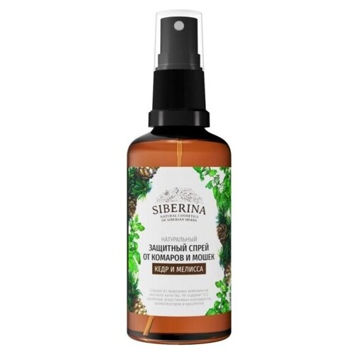 Защитный спрей от комаров и мошек SIBERINA Кедр и мелисса, 50 мл