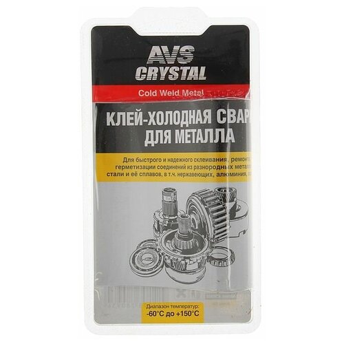 Клей холодная сварка для металла AVS AVK-107, 55 г холодная сварка для металла 55 г avs avk 107 avs арт a78093s