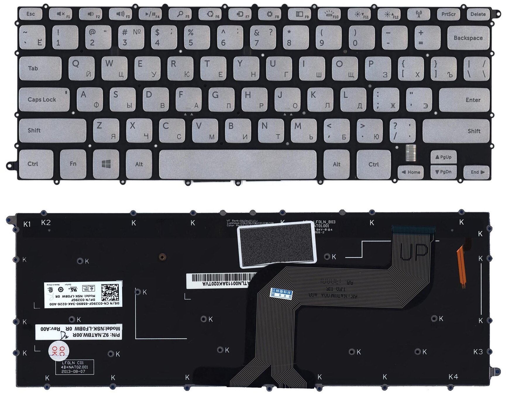 Клавиатура для ноутбука Dell Inspiron 14 7437 серебристая с подсветкой
