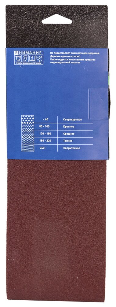 Лента шлифовальная на текстильной основе ABRAforce 100х610 мм (уп. 3шт.), Р100 - фотография № 2