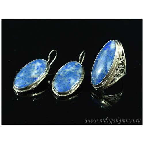 Комплект бижутерии: серьги, кольцо, лазурит, размер кольца 18, белый, синий