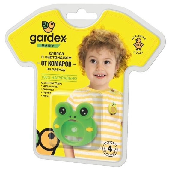 Клипса GARDEX BABY от комаров для детей со сменным картриджем