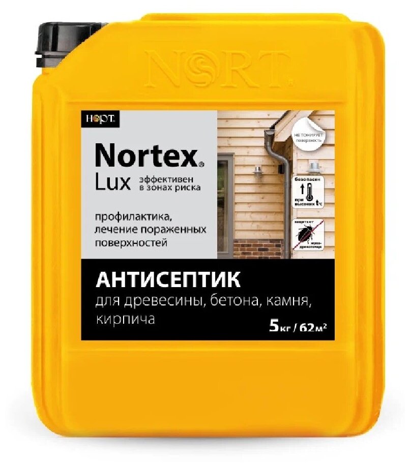 Нортекс Люкс 5кг, Nortex LUX, для дерева, бетона, пропитка, антисептик для пораженной поверхности