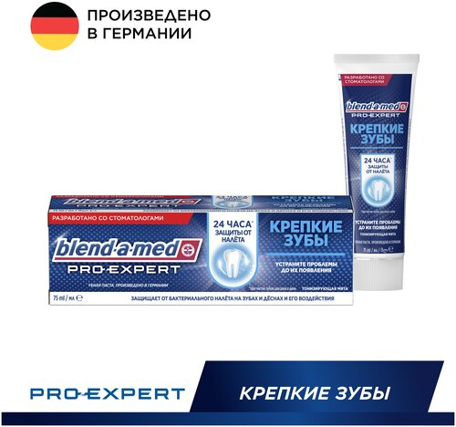 Зубная паста Blend-a-med Pro-Expert Крепкие Зубы для глубокого очищения, укрепления эмали и защиты от налета, тонизирующая мята, 75 мл, 75 г