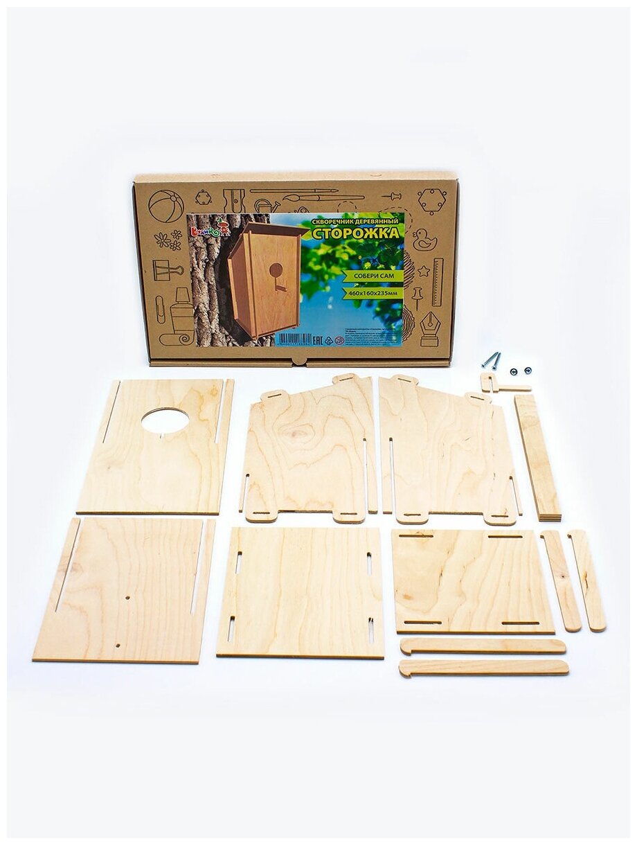 Вудик / М368 Скворечник деревянный сделай САМ - кормушка - домик для птиц - конструктор - фотография № 4
