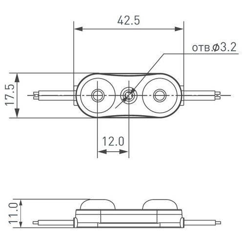 Модуль герметичный ARL-ORION-R07-12V Cool (2835, 2 LED, 170 deg) (Arlight, Закрытый) 120 шт