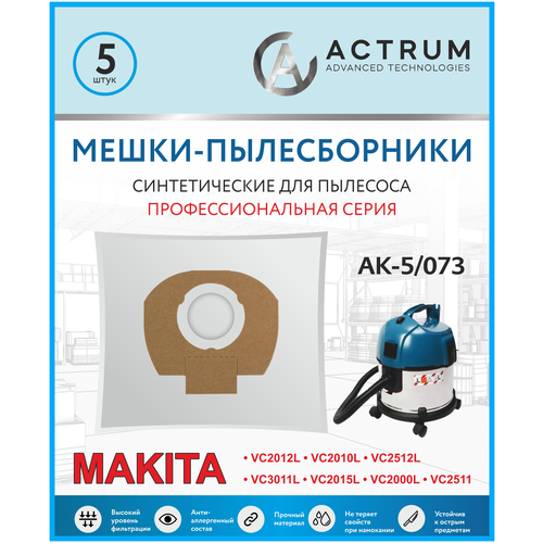 профессиональные мешки пылесборники actrum ak073 5 для промышленных пылесосов makita metabo stihl aeg hilti и др 5 шт Профессиональные мешки-пылесборники ACTRUM AK-5/073 для промышленных пылесосов MAKITA, METABO, STIHL, AEG, HILTI и др, 5 шт