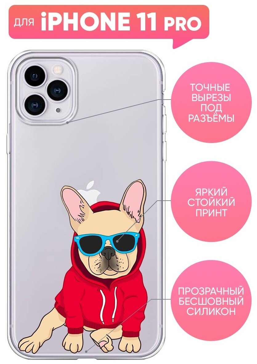 Чехол (накладка) Vixion силиконовый для iPhone 11 Pro / Айфон 11 Про Французский бульдог