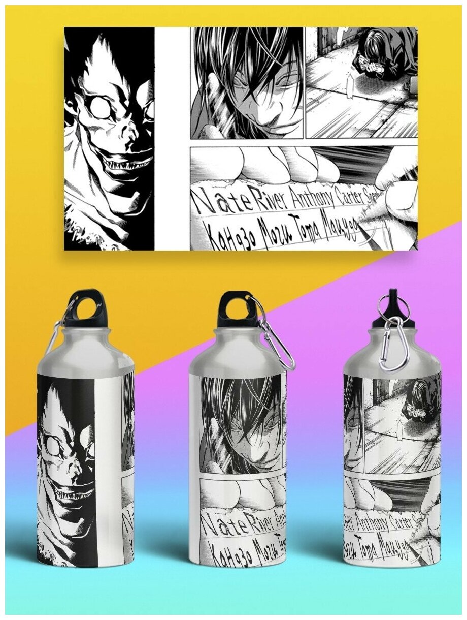 Бутылка спортивная,туристическая фляга, 500мл Death Note манга - 2