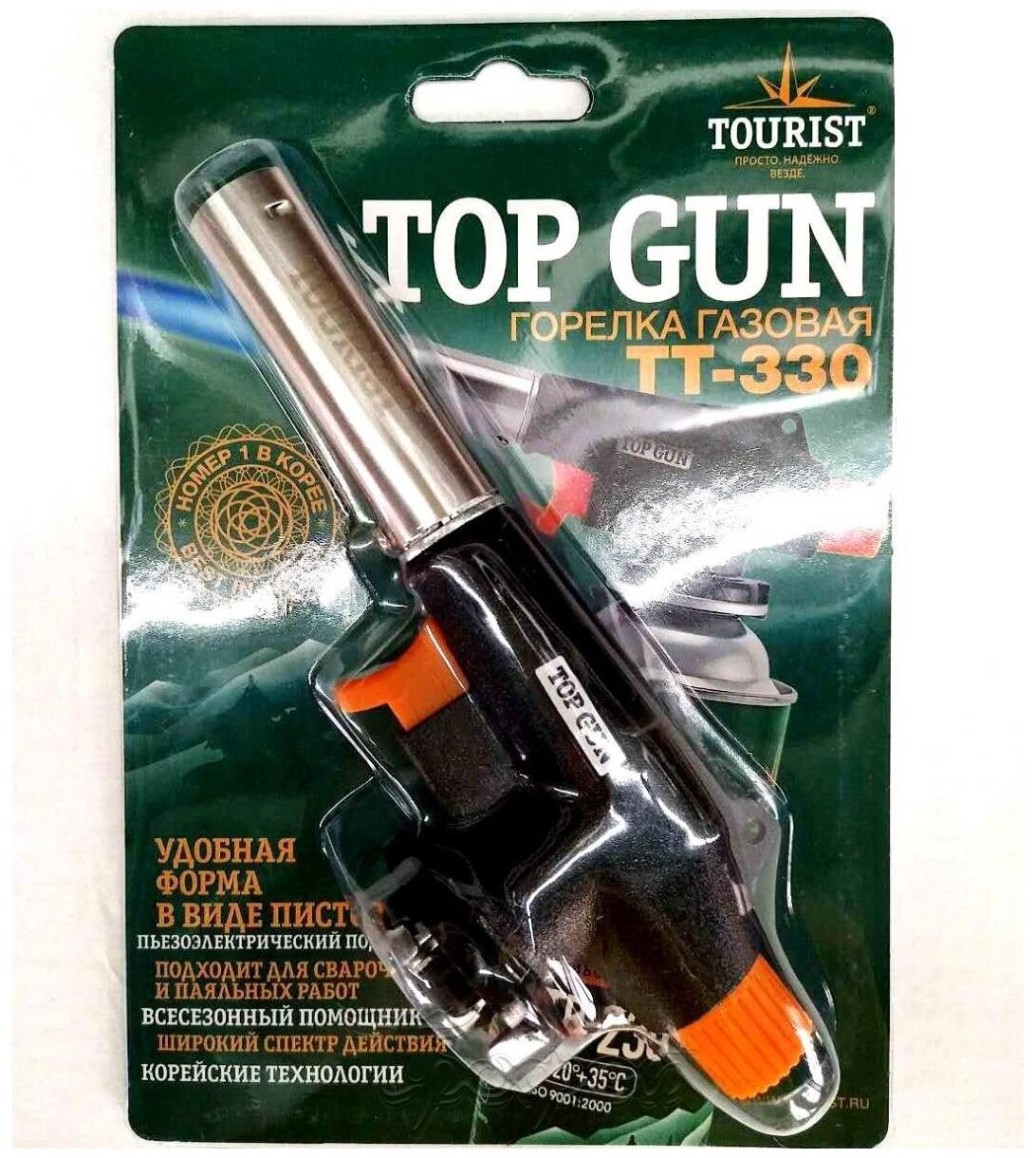 Tourist Горелка газовая Top Gun с пьезоподжигом TOURIST (, )