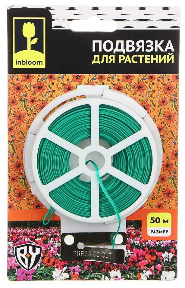 Подвязка для растений 50м x d0.5мм, металл, ПВХ, INBLOOM 154-002 - фотография № 2