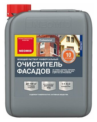 NEOMID 650 ( 5 кг) - очиститель фасадов