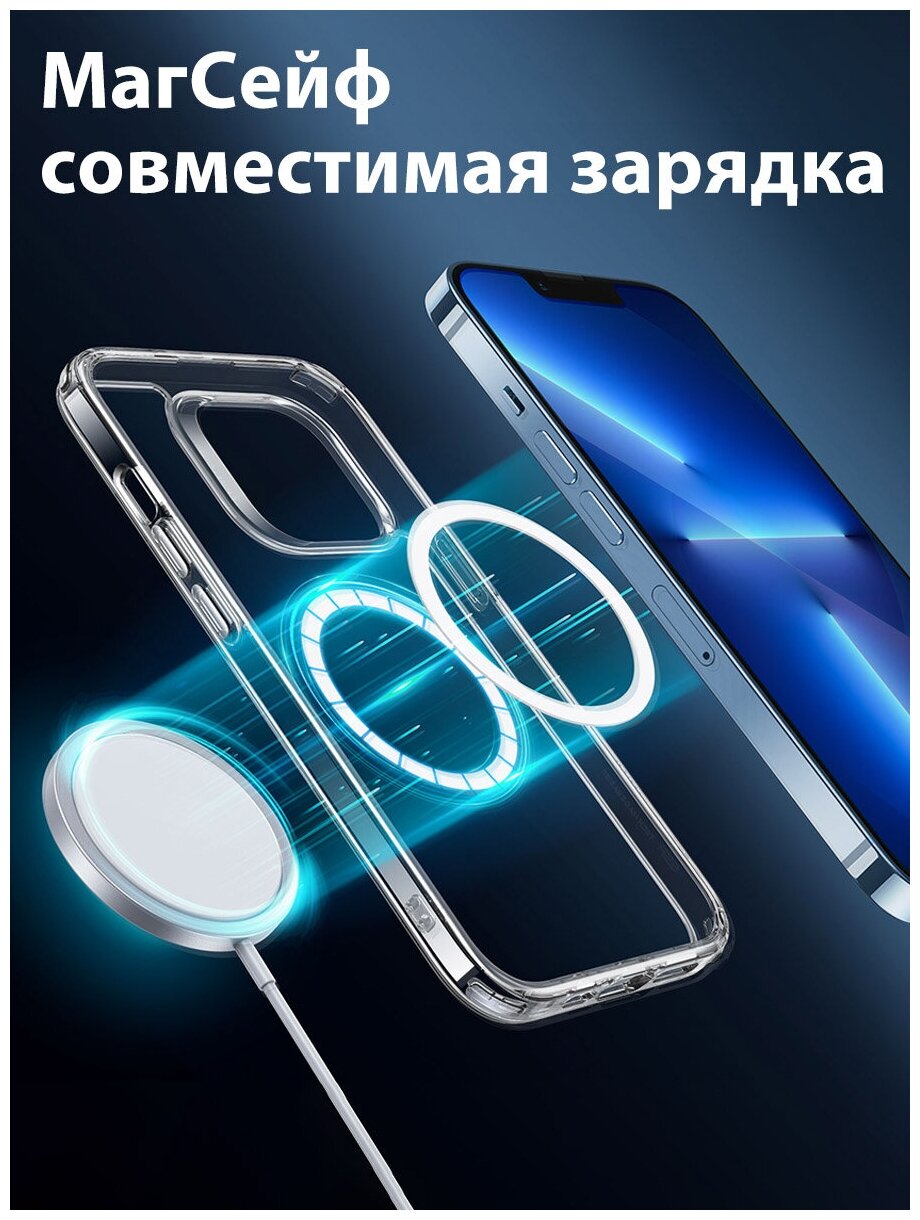 Чехол на iPhone 13 Pro Max ESR Россия силиконовый противоударный с магнитом, защитой камеры, magsafe / Бампер накладка для айфон 13 про макс — фото 1