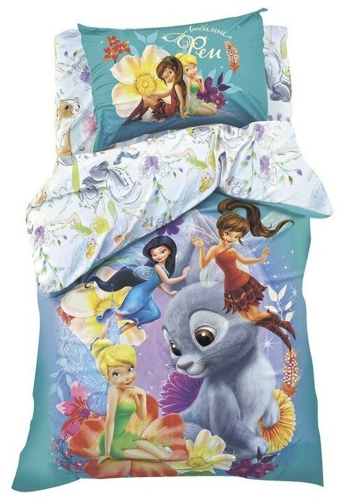 фото Постельное бельё "Феи" 1,5 сп, размер 143х215 см, 150х214 см, 50х70 см -1 шт, 100% хлопок, поплин 125 г/м2