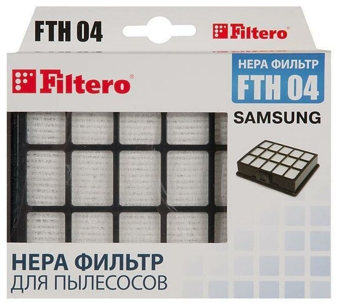 Filtero FTH 04 HEPA фильтр для пылесосов Samsung - фотография № 8