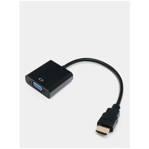 Переходник HDMI/VGA конвертер (пассивный) переходник hdmi vga видео конвертер