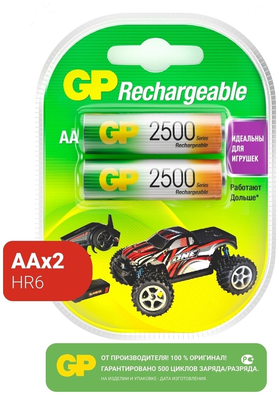Аккумуляторная батарея AA GP - фото №16