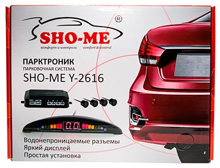 Парковочный радар SHO-ME Y-2616N04 черный