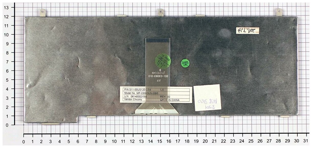 Клавиатура для ноутбука MSI MP-03083SU-359B белая