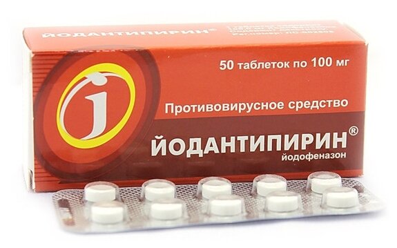 Йодантипирин таб., 100 мг, 50 шт. — купить в интернет-магазине по ...