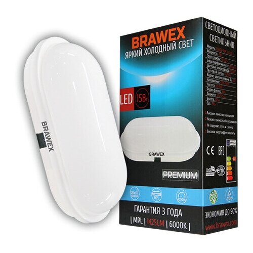 Светодиодный светильник BRAWEX для ЖКХ MPL10 15W 220-240V 6500K IP65 0606E-MPL10-15D