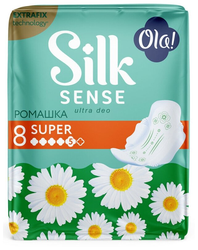 Прокладки женские гигиенические ультратонкие Ola! Silk Sense ULTRA SUPER , аромат Солнечная ромашка 8 шт.