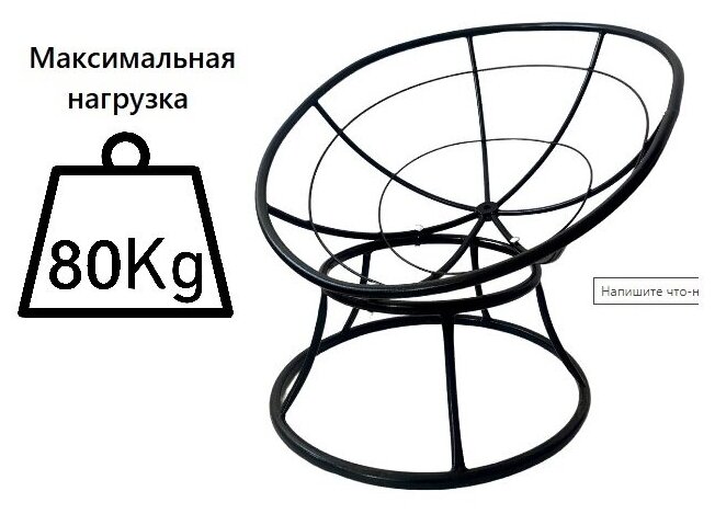 Кресло садовое M-Group папасан пружинка мини серое, бежевая подушка - фотография № 4