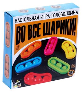 Настольная игра Лас Играс  на логику "Во все шарики"