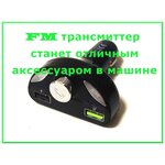 FM Автомобильный HIGH-QUALITY TRANSMITTER модулятор / Модулятор Bluetooth H28BT / 2 USB / FM Трансмиттер LED дисплей - изображение
