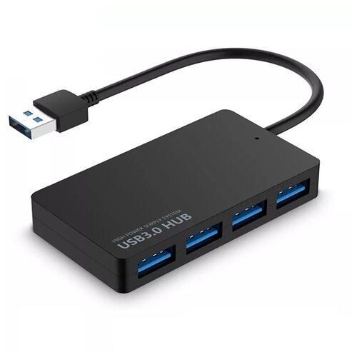 Универсальный USB-HUB USB 30 - 4 порта концентратор с высокой скоростью передачи данных 29900₽