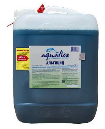 Альгицид Aquatics жидкий против водорослей 10 л