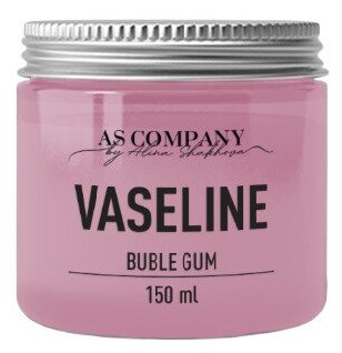 AS Company Vaseline Bubble Gum Вазелин для тату, татуажа, перманентного макияжа (AS Pigments, Алина Шахова, Пигменты Шаховой), 150 мл