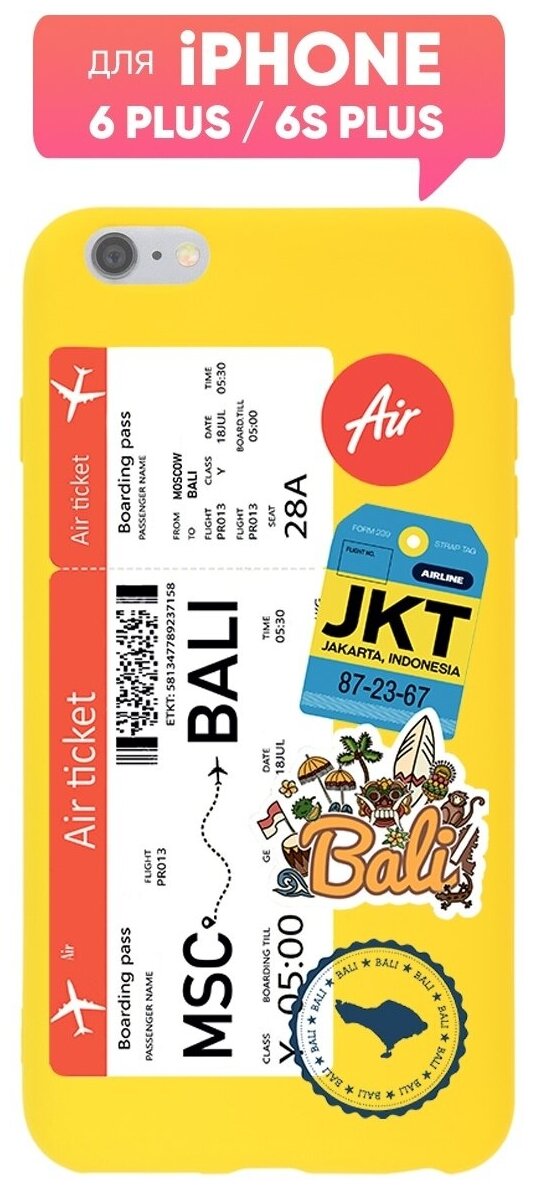 Чехол (накладка) Vixion TPU для iPhone 6 Plus / 6S Plus / айфон 6 Плюс с подкладкой (желтый) Билет Москва-Бали