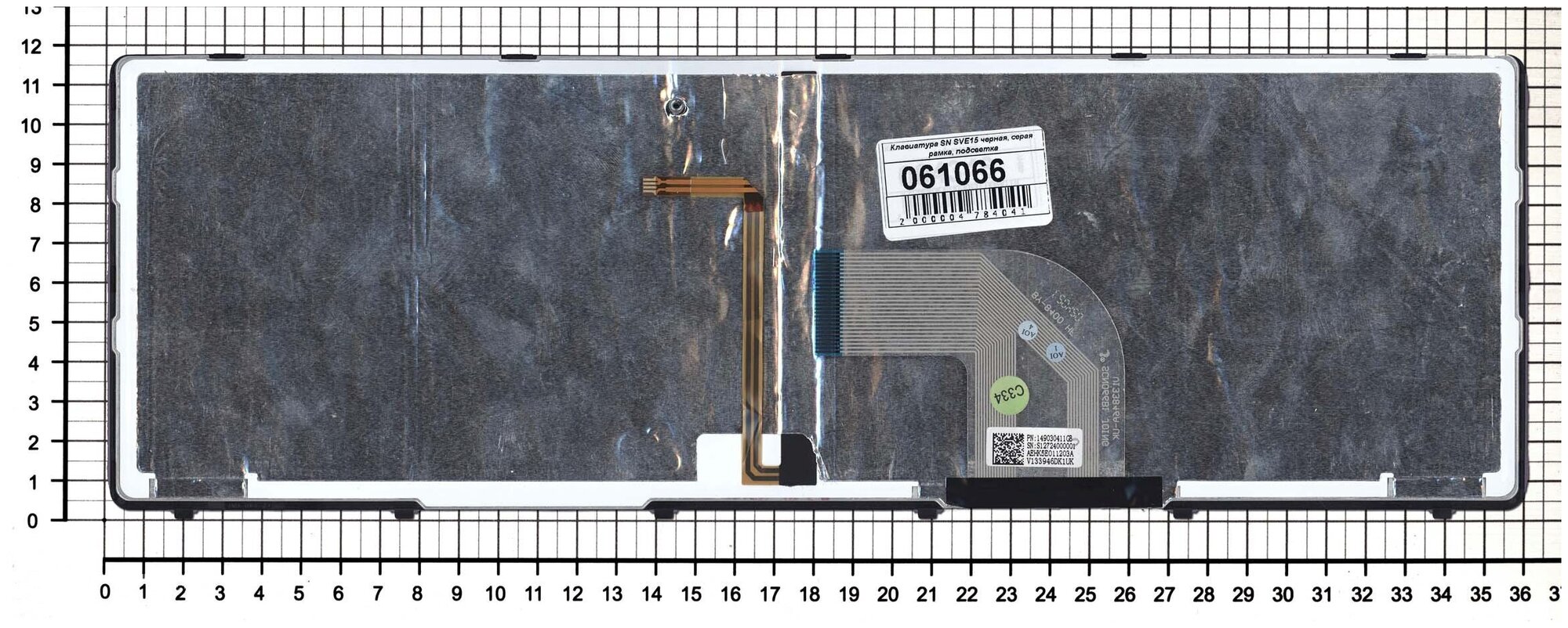 Клавиатура для ноутбука Sony Vaio 149009751RU черная с серой рамкой и подсветкой