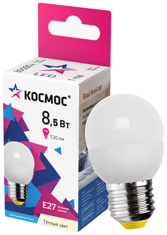 Лампа светодиодная КОСМОС Basic 3000K, E27, G45, 8.5 Вт, 4500 К