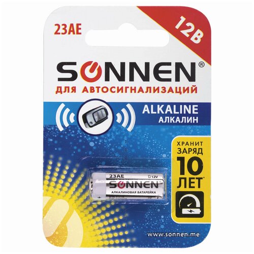 Батарейка SONNEN Alkaline, 23А (MN21), алкалиновая, для сигнализаций, 1 шт, в блистере, 451977 В комплекте: 10шт. батарейка 23a rexant 12 v 5 шт блистер