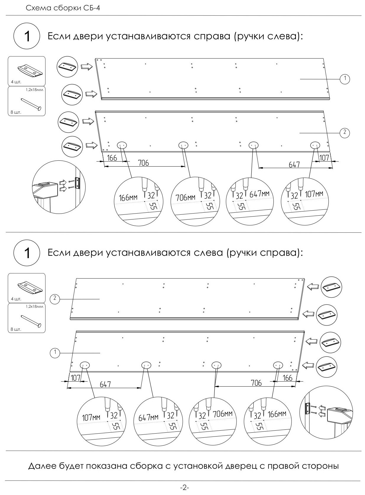 Стеллаж Меб-фф Офисный стеллаж СБ-4 Дуб Крафт Табачный 40/37/200 см - фотография № 4