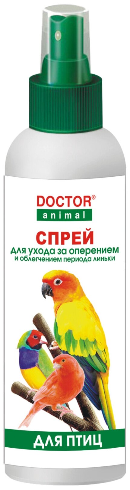 Спрей DOCTOR Animal для ухода за оперением