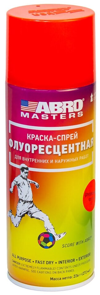 Краска спрей флуоресцентная Красная 226 гр Мasters ABRO SPF-103-AM-R