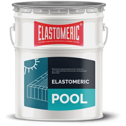 Покрытие для бассейнов, фонтанов, резервуаров Elastomeric POOL (серый) 20кг. гидроизоляция для бассейнов elastomeric pool 20кг