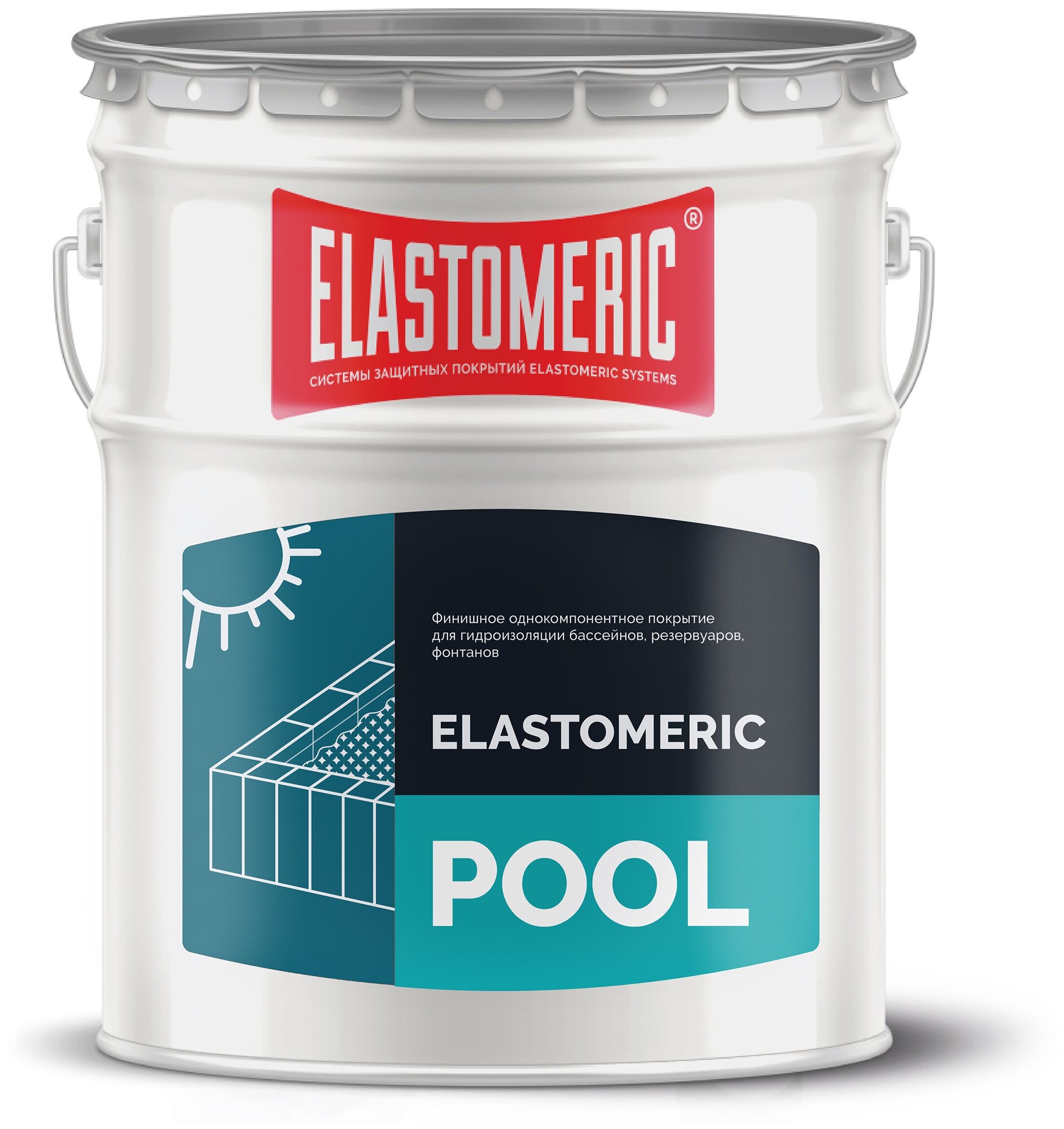 Покрытие для бассейнов, фонтанов, резервуаров Elastomeric POOL (белый) 20кг.